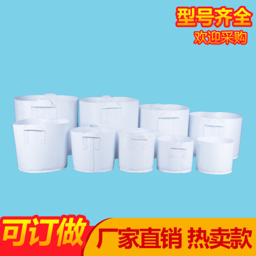 美植袋种植袋加厚植树袋无纺布加厚育苗袋大无纺种植袋植物营养袋
