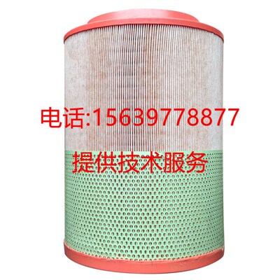 适用于阿特拉斯螺杆空压机空气滤芯1630139800 1613740800空气过