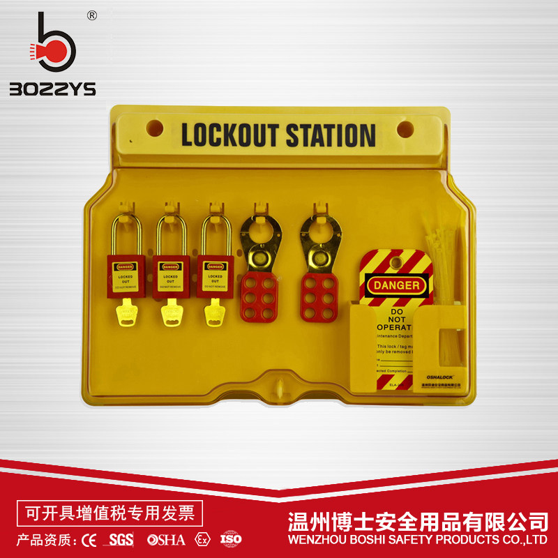 工业安全锁具管理箱一体式锁具工作站带面罩安全锁具挂板BD-B101