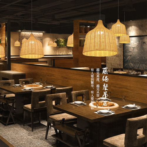 竹编吊灯中式个性创意田园风火锅店饭店茶楼民宿餐厅榻榻米藤编灯