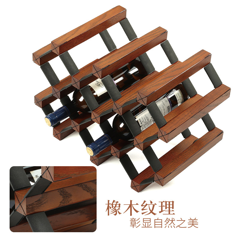 定制橡木酒架实木红酒架摆件酒架 家用客厅酒瓶架酒庄红酒展示柜