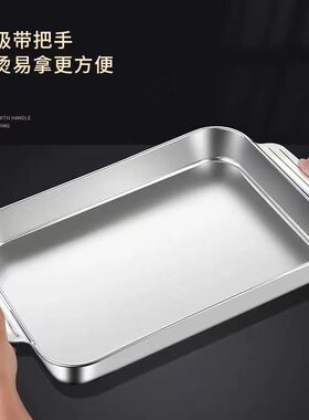长方形不锈钢烤鱼盘家用深菜盘龙虾凉拌盘蒸饭盘烤盘锅商用托盘子