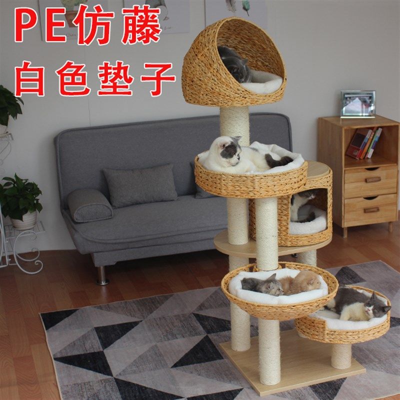 猫爬架可拆洗配布垫多省包邮猫树猫窝猫抓板猫跳台蒲草猫别墅