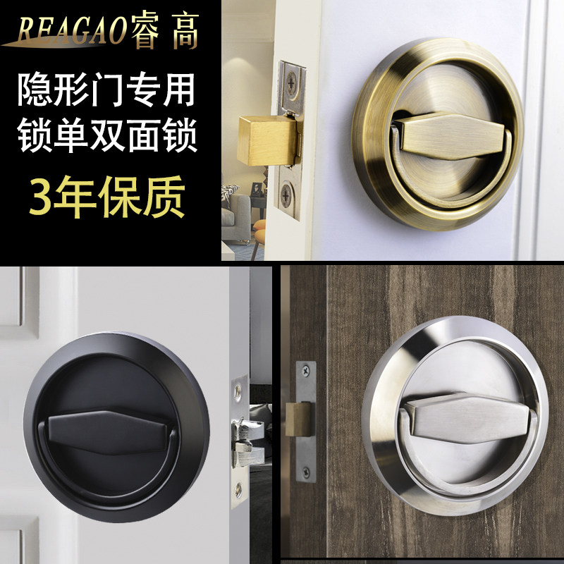睿高隐形门锁单面锁双面明装暗锁圆形拉环暗藏式背景墙拉手不锈钢
