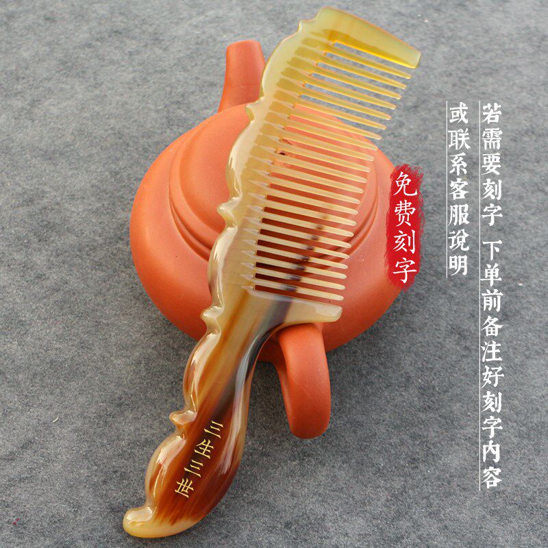 天然牛角梳子密齿直发梳护理清洁头皮养发养头皮洗漱按摩梳长18Cm