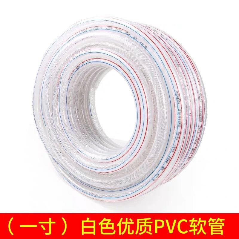 pvc网纹蛇皮管内径8mm 4分6分1寸塑料软管增强软管农用自来水