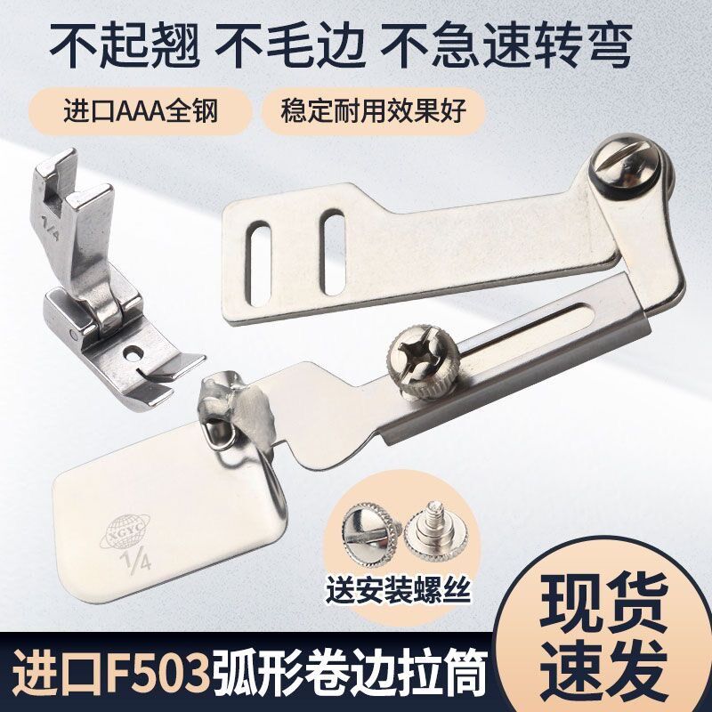 定制各种拉筒加厚材质窗帘布带拉筒上挂钩布带工具下折免烫