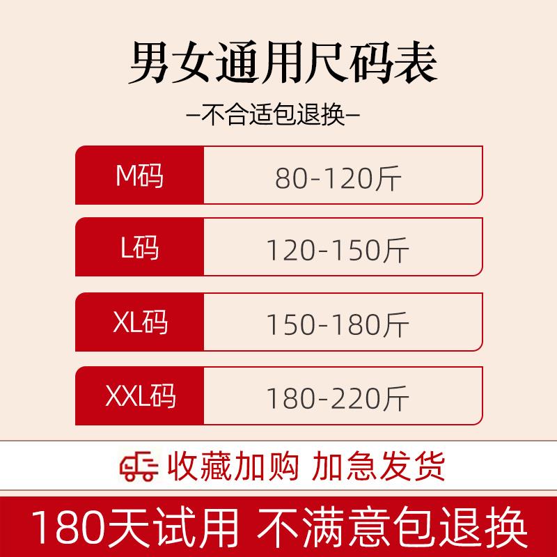 护腰带保暖女暧宫秋冬季男士腰部羊毛防寒老年人护肚子围护胃暖胃
