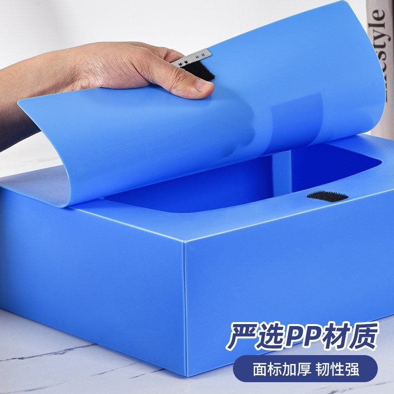 100mm档案盒A4文件夹pp文件盒粘扣超大加厚塑料资料盒收纳袋资料