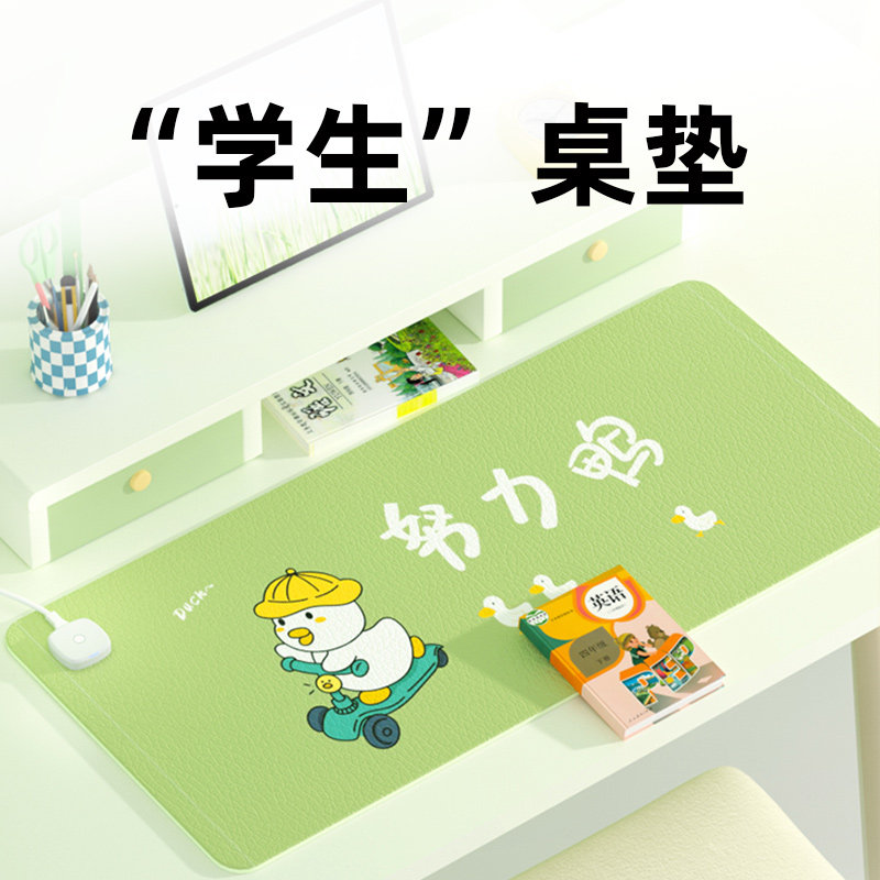 加热桌垫发热暖桌垫书桌加热垫书桌学生冬天写作业儿童桌面垫子