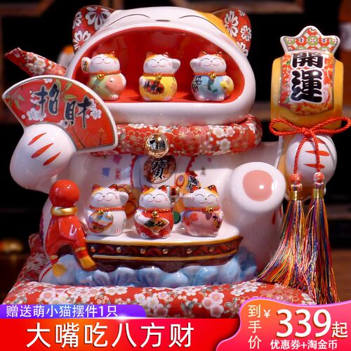 特大号宝船开运大嘴招财猫摆件前台 开业礼品 陶瓷家用家居存钱罐