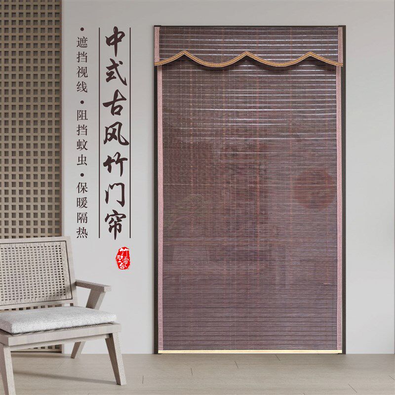 竹帘入户手掀防蚊门帘遮阳隔热复古中式窗帘卷帘定制茶室饭店隔断
