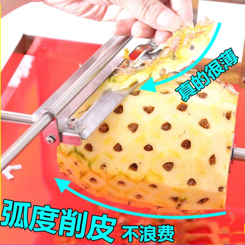 菠萝削皮神器不锈钢削菠萝刀专用刀凤梨削皮器去皮机菠萝削皮机器