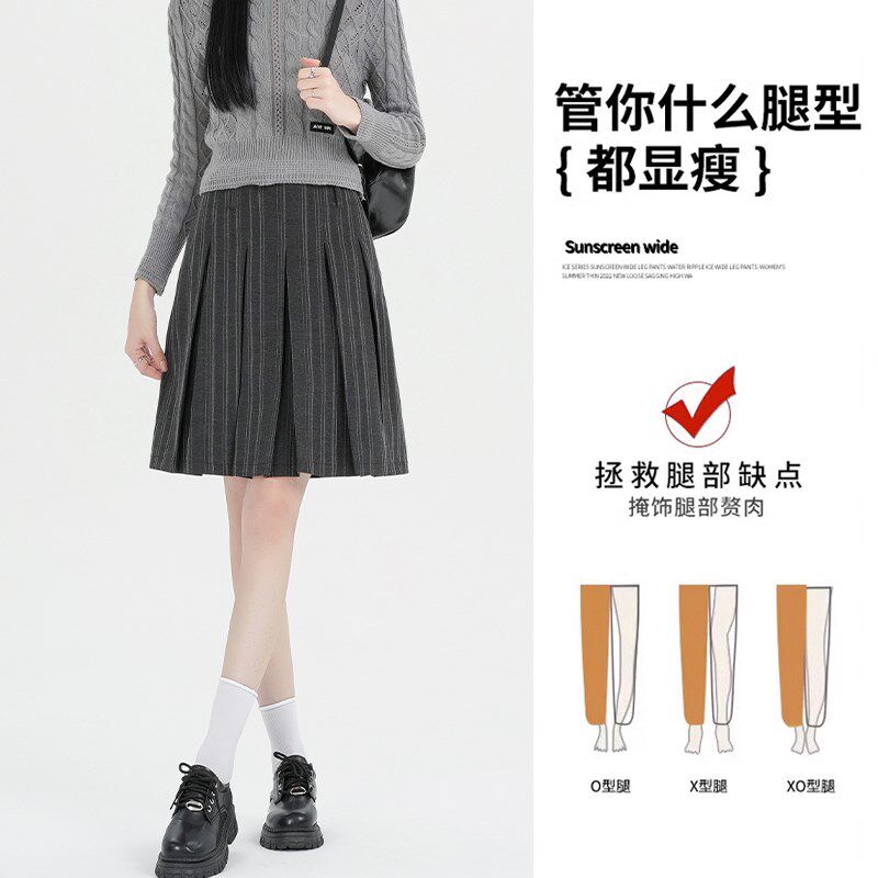 高级感灰色条纹百褶裙女春秋小个子西装半身裙高腰设计感a字中裙