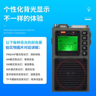 便携式新款高端汉荣达787收音机全波段老人专用半导体插卡播放器