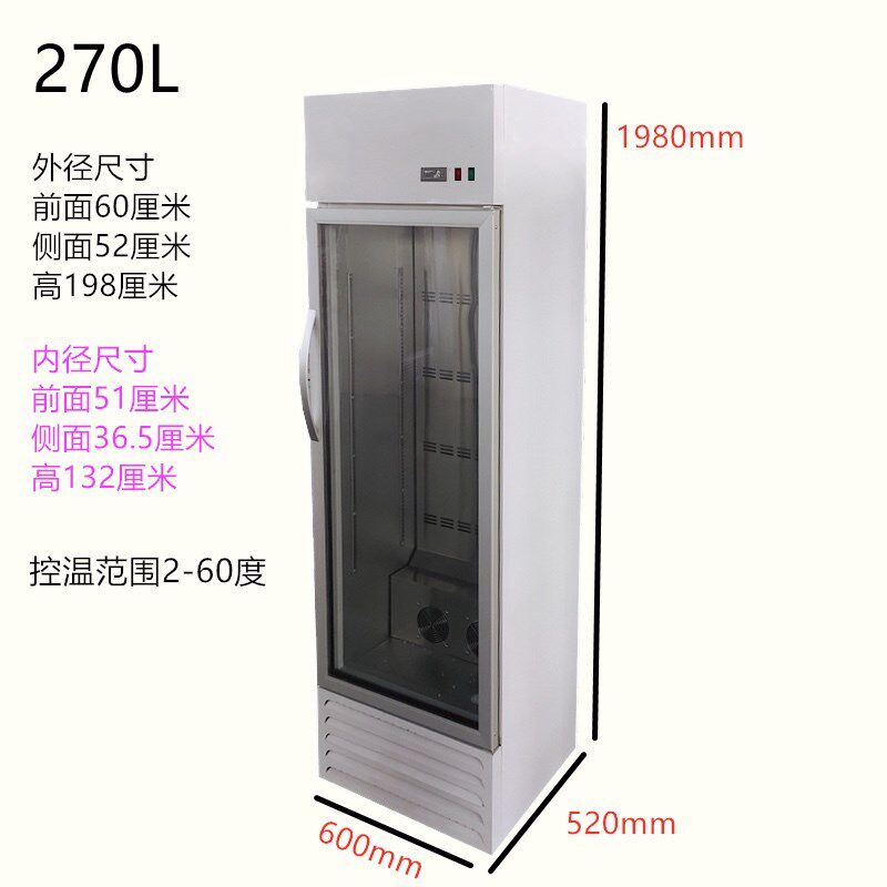 商用冷暖柜加热柜冷藏展示柜超市饮料牛奶恒温箱快餐盒饭保温柜机