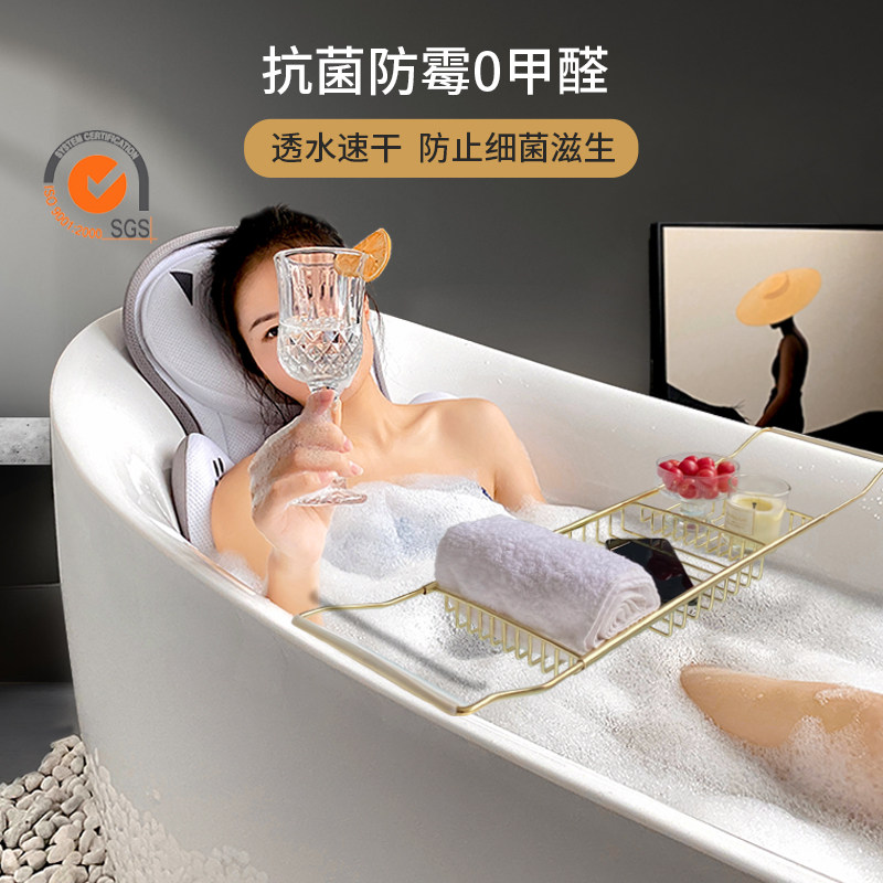 亿缘坊浴缸防滑垫儿童靠垫枕头洗澡坐垫置物架家用药浴泡澡靠背垫
