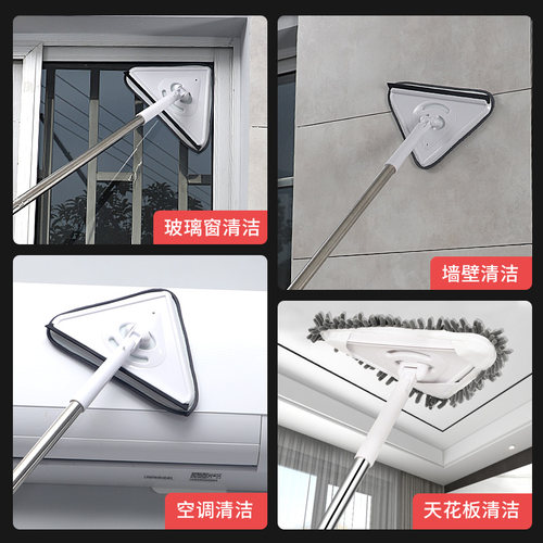 天花板屋顶大扫除家用擦墙神器床底扫灰除尘拖擦玻璃清洁工具套装