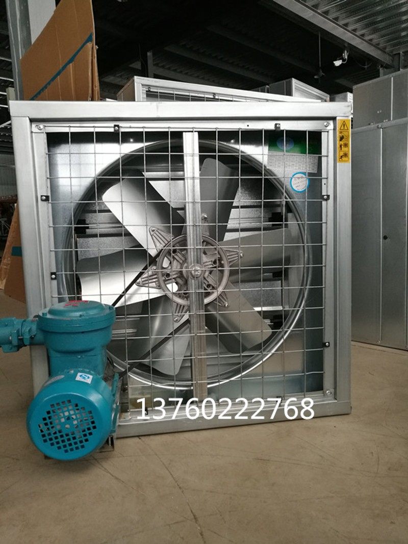 防爆电机负压风机800工业排气扇1380强力抽风机工业排风换气扇900