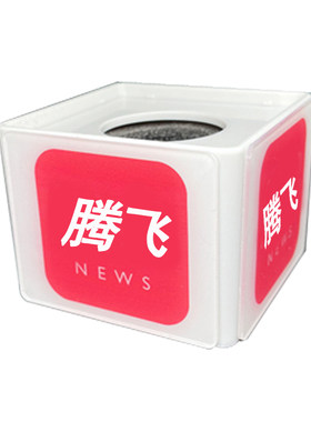 麦克风台标logo定制打印街头采访麦克风主持话筒麦牌广告牌咪罩