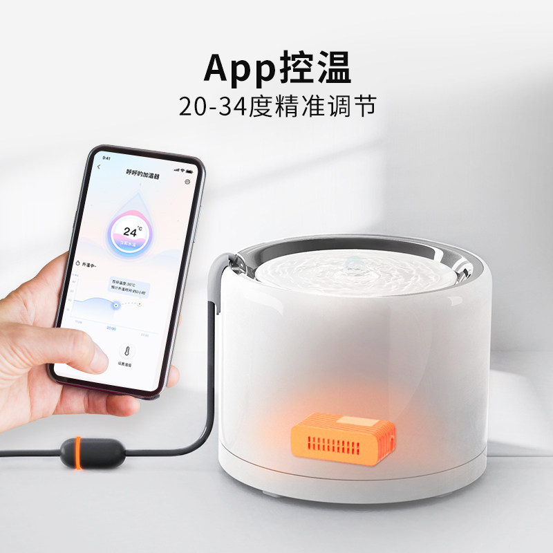 小佩加温器2代智能饮水机三代恒温器冬季猫咪喝热水狗狗喂水宠物