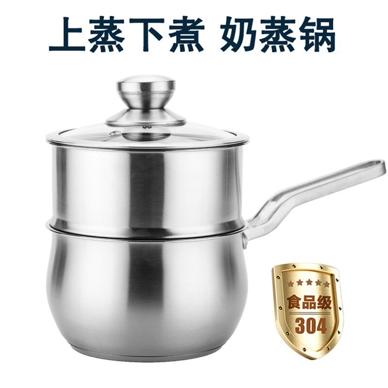 奶锅304不锈钢热牛奶小锅家用14/16/18cm加厚宝宝婴儿辅食锅汤锅