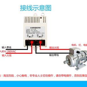 无线遥控开关220V十五路多控开关灯具大功率展厅控制开关智能开关