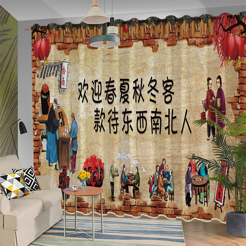 定制窗帘饭厅饭店火锅店包厢隔断窗烧烤店小龙虾串串香装饰帘子
