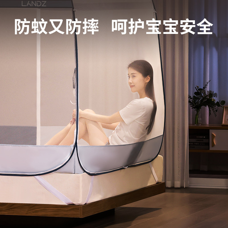 2023新款蒙古包拉链全底蚊帐免安装家用卧室可折叠三开门防摔儿童