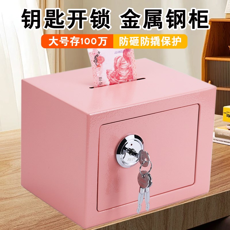 可进可出存钱罐2026新款女孩高颜值儿童男孩不锈钢带密码锁保险箱