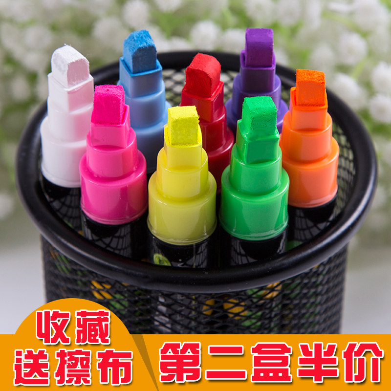 电子荧光板专用笔 手写led发光黑板记号水性笔可擦彩色荧光笔一套