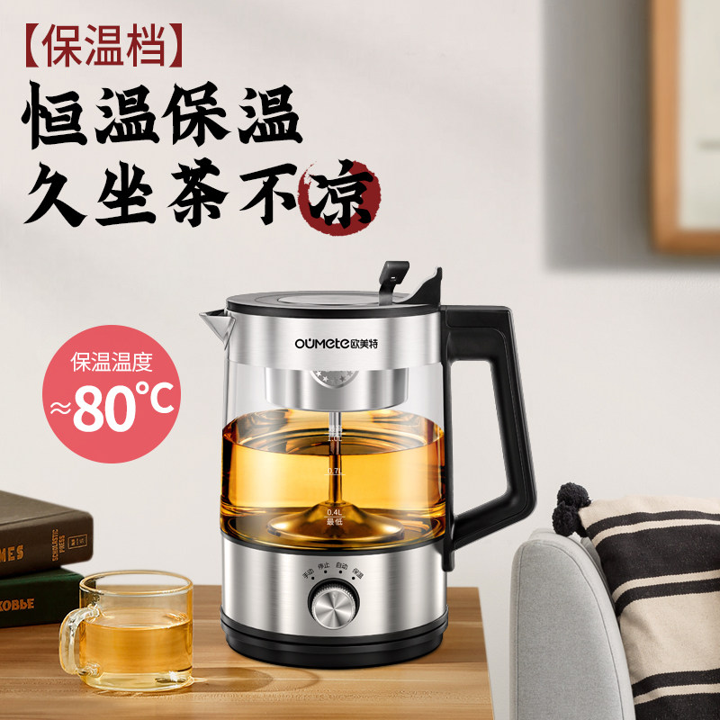 煮茶器黑茶煮茶壶网红保温壶家用办公室智能花茶蒸汽养生壶煎药壶