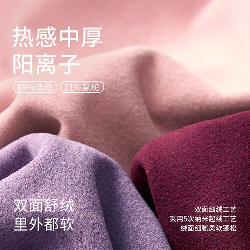 春织中老年护肩女睡觉空调房夏季护颈护脖热感阳离子保暖防寒加厚