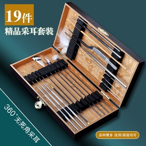 天艺黑碳素柄采耳19件套采耳工具鹅毛棒挖耳勺专业技师掏耳神器