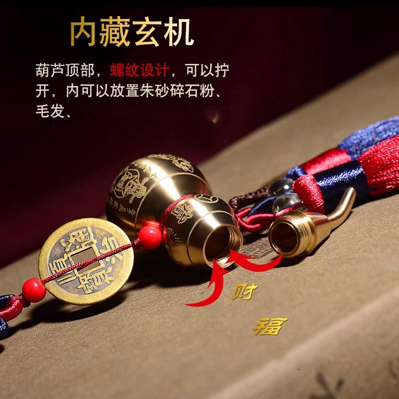 黄铜开口葫芦五帝钱挂件挂饰压门槛门口大门对客厅厕所卧室吉祥结