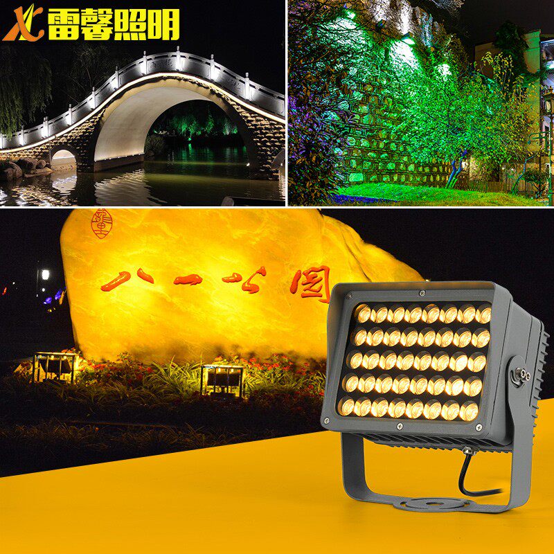 外墙射灯led户外防水投光灯洗墙灯照树灯室外园林绿化景观投射灯
