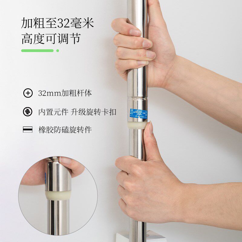 细嗅蔷薇宿舍床帘不锈钢轨道支架学生寝室上下铺可伸缩蚊帐支撑杆