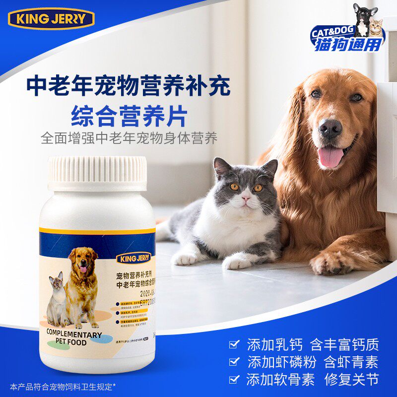 老年犬粮老龄犬狗粮老狗专用全犬种通用中老年高龄犬营养补钙5斤