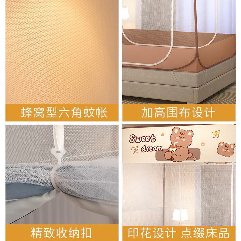 蚊帐可挂吊扇2025新款家用卧室免安装蒙古包全包儿童宝宝防止掉床