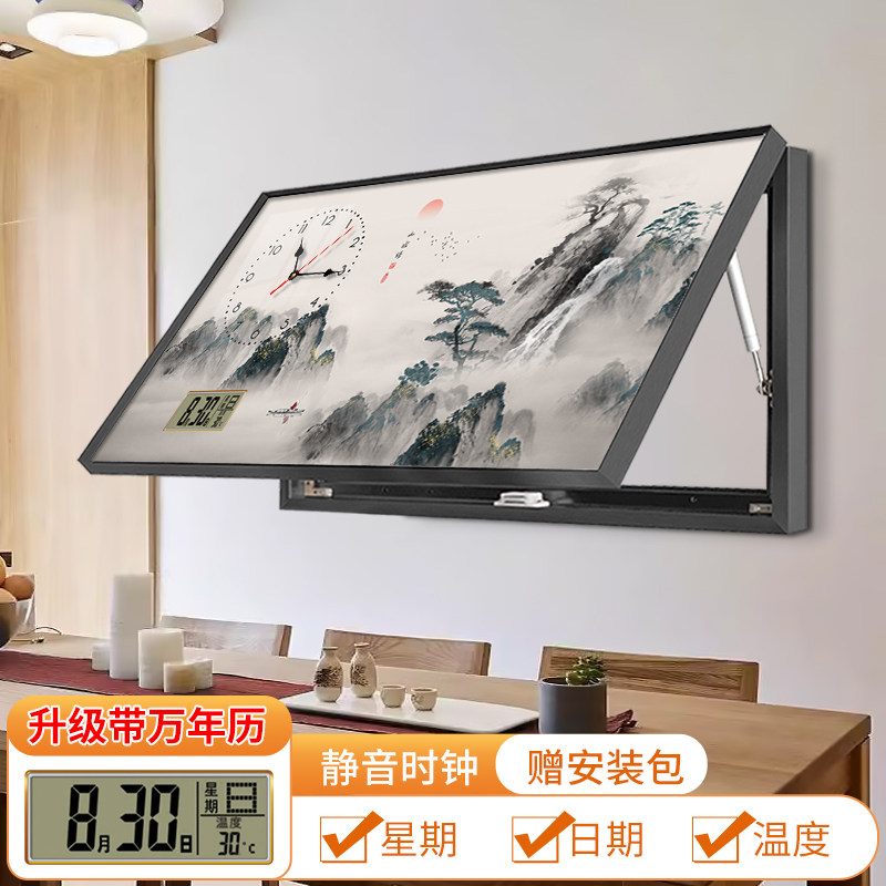 大尺寸电表箱装饰画山水画带钟表万年历新中式遮挡配电箱挂画定制