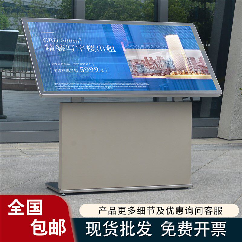 商场展示牌导向牌户外导视立牌指示牌景区广告标识牌导览总平面图