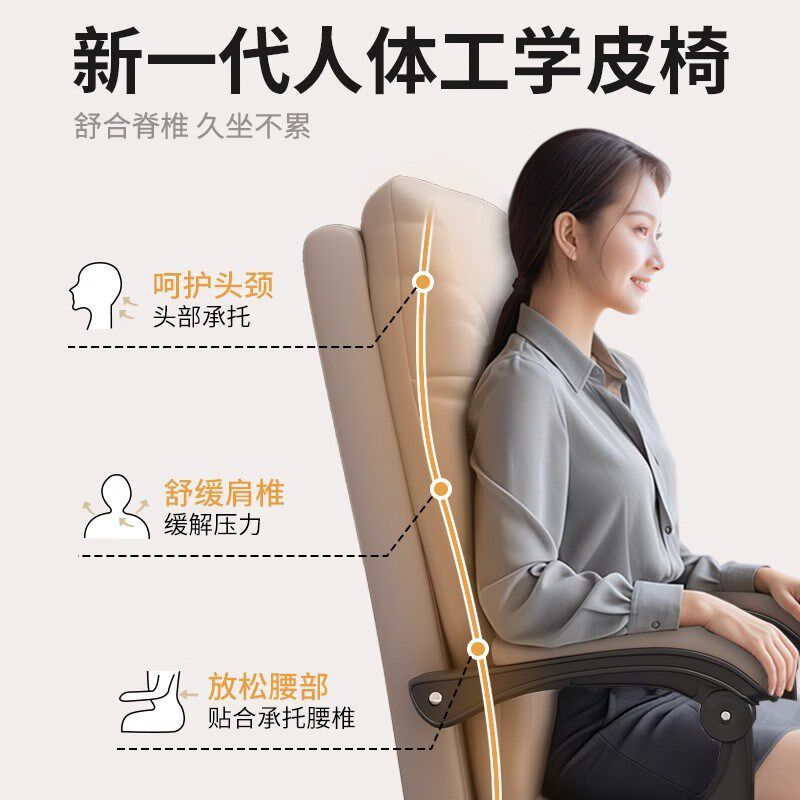 电脑椅家用舒适久坐书桌凳子办公室椅子靠背老板椅可躺沙发椅午睡