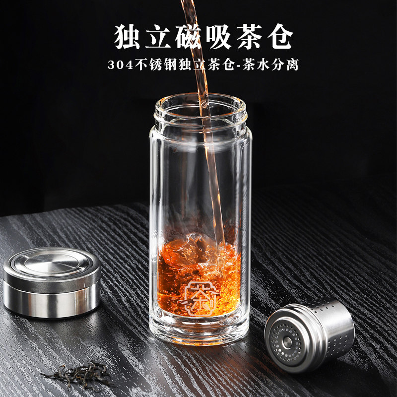 惠尔雅磁弹泡茶杯茶水分离磁吸双层玻璃杯耐热防爆男士可携式水杯