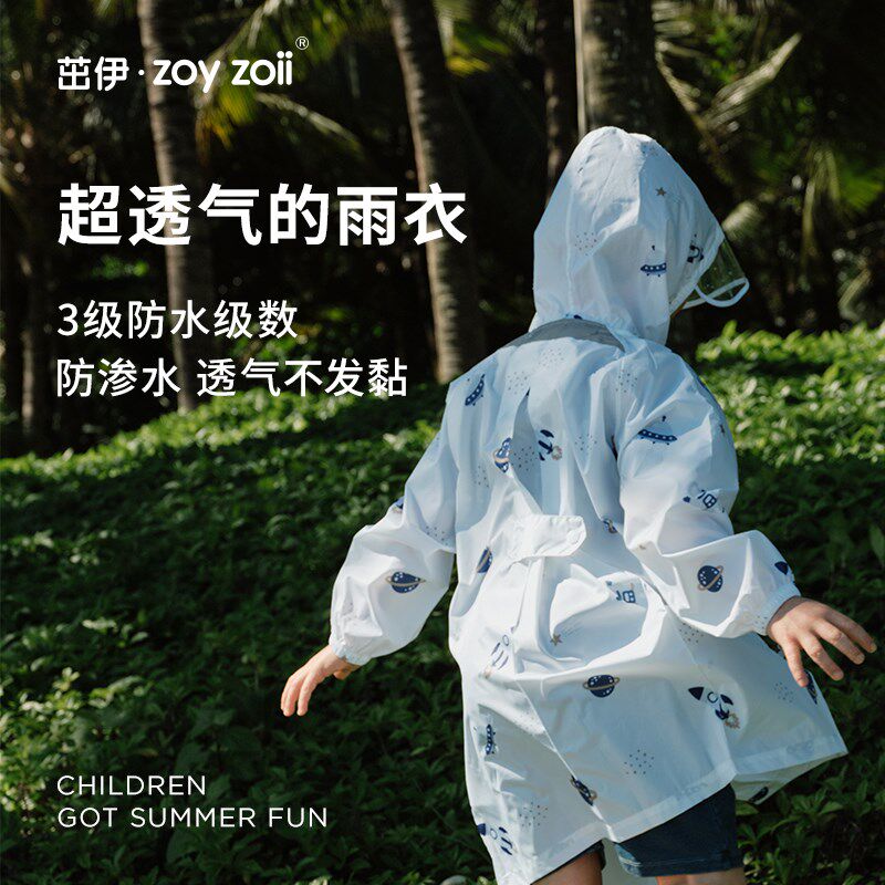 zoyzoii儿童雨衣男童女童幼儿园长款全身防暴雨书包位小学生雨披