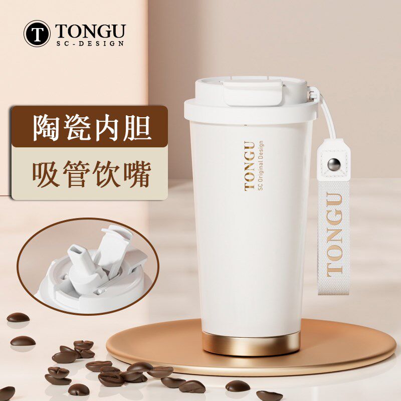 咖啡杯外出携带女士个人专用陶瓷内胆保温杯水杯杯子茶杯高颜值男