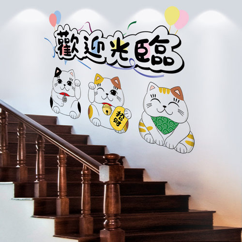 饭店墙面装饰字画农家乐餐厅墙上楼梯网红墙贴纸自粘墙纸墙壁贴画