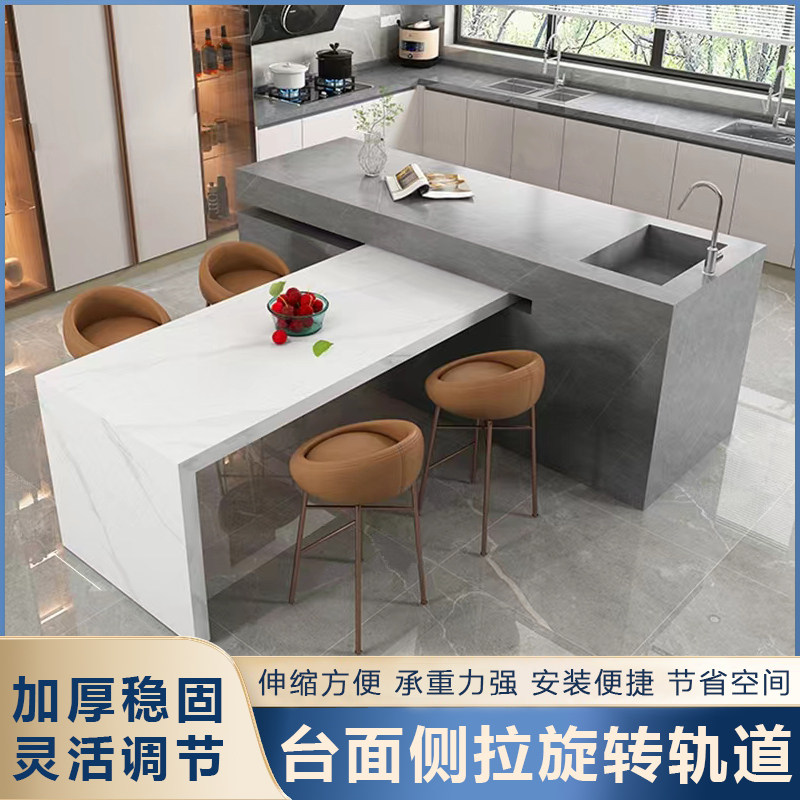 桌面中岛台导轨台面延伸抽拉轨道开放式厨房旋转推拉滑轨配件五金