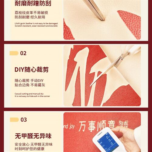 新年PVC地垫入户门垫进门可裁剪家用免洗可擦防滑脚踏垫进门地垫