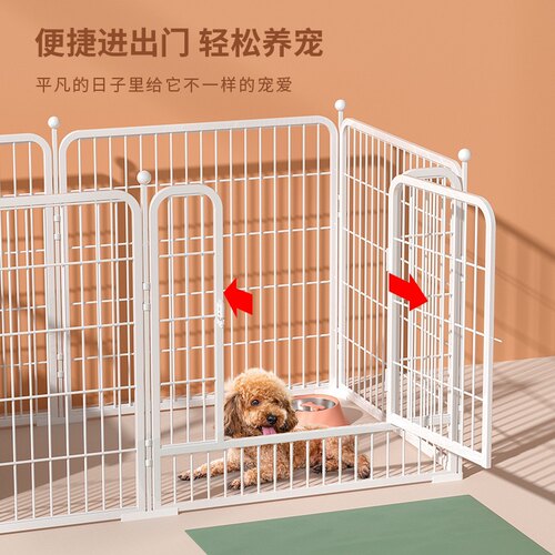狗笼子狗围栏家用室内自由组合免打孔宠物栅栏小中大型犬训厕围栏