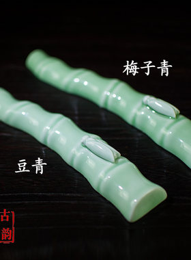 景德镇陶瓷镇纸创意蝉鸣书法压尺压纸文房用中国风小摆件笔架笔搁